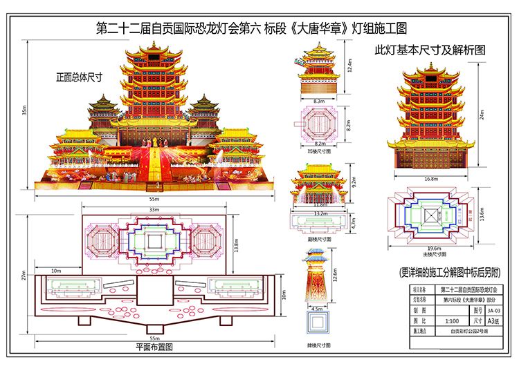 如何提升彩燈設(shè)計的審美